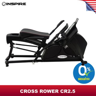 [ผ่อน0%] Inspire Fitness CR2.5 CROSS ROWER เครื่องกรรเชียงบก