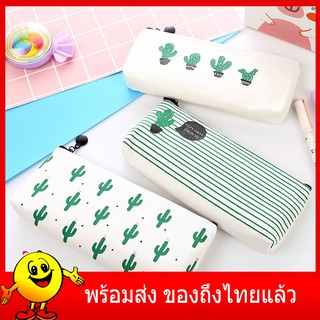 [พร้อมส่ง ของถึงไทยเเล้ว] กระเป๋าดินสอผ้าใบลายกระบองเพชรน่ารักมีซิป