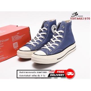 รองเท้าผ้าใบConvers 1970s หุ้มข้อสูง สีน้ำเงิน รองเท้าชาย-หญิง รองเท้าลำลอง สินค้าพร้อมกล่อง