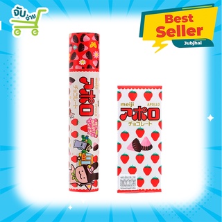 ขนมช็อกโกแลต รส สตรอเบอร์รี่ อพอลโล ตรา เมจิ 46 กรัม Meiji Apollo Strawberry Chocolate 46 82 g.