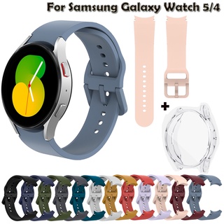 สายนาฬิกาข้อมือซิลิโคน 20 มม. พร้อมเคสป้องกัน สําหรับ Samsung Galaxy Watch 5 44 มม. 40 มม.