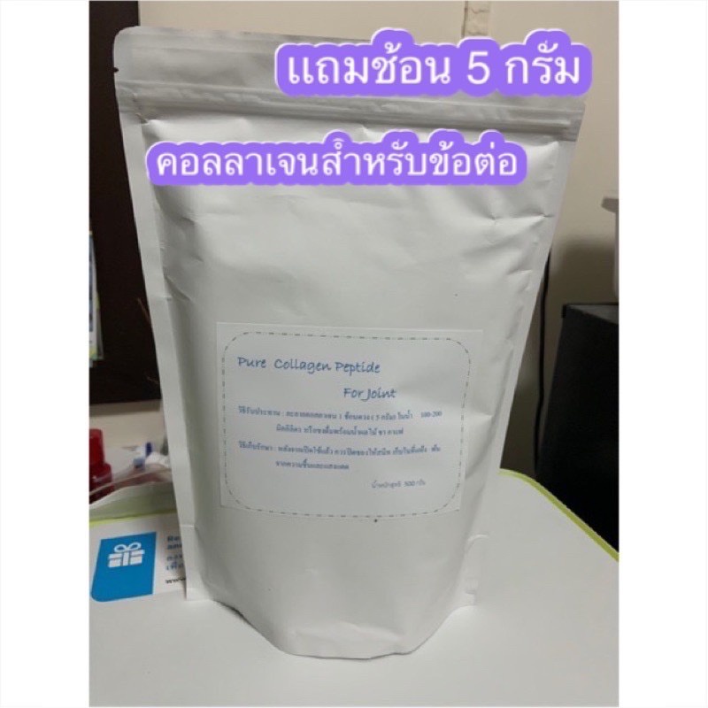 Collagen for joint คอลลาเจนสำหรับข้อต่อโดยเฉพาะ จากเยอรมัน  ขนาด 500 กรัม ราคา 700 บาทคอลลาเจนแท้ไม่