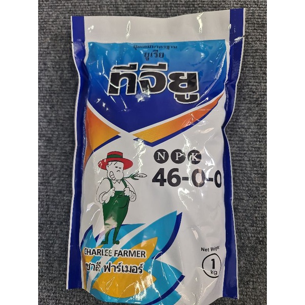 ปุ๋ย​เกล็ด​ ปุ๋ย​ทางใบ​ ปุ๋ย​สูตร​ 46-0-0