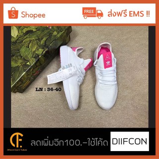 Adidas Stan Smith Boost