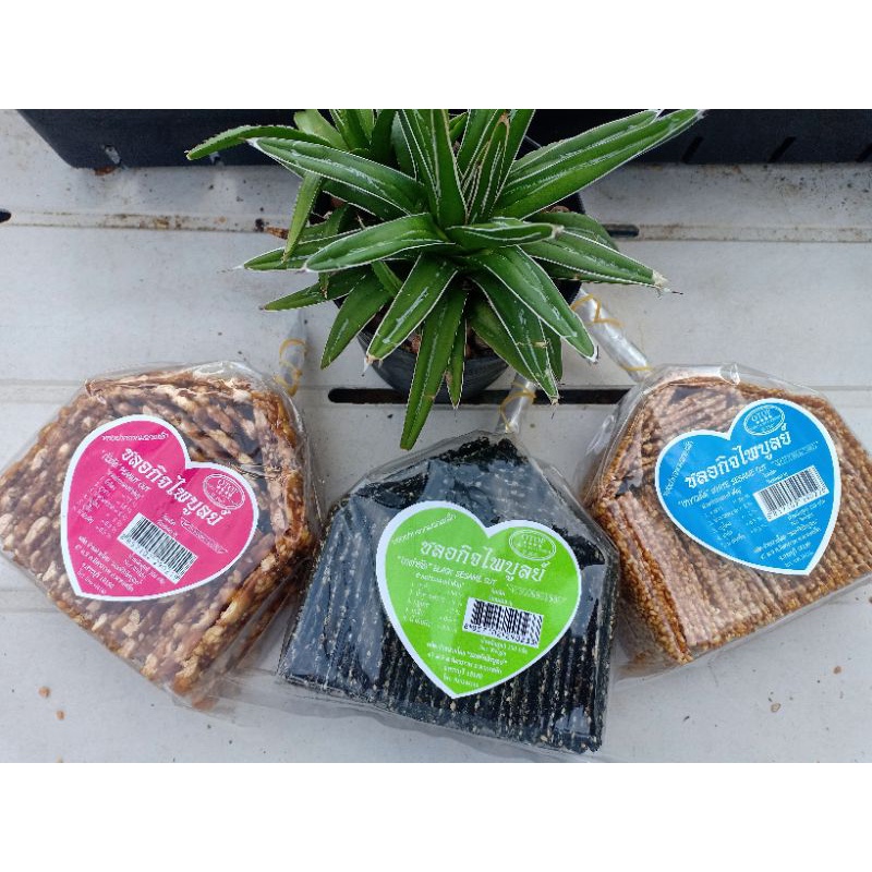 ถั่วกระจก งาขาวกระจก งาดำกระจก (น้ำหนัก 250 กรัมต่อถุง) แผ่นบาง กรอบ