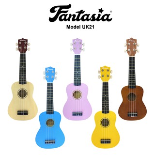 อูคูเลเล่ FANTASIA รุ่น UK21 Size Soprano (แถมกระเป๋า)