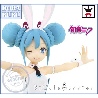 Furyu Figure - Hatsune Miku BiCute Bunnies Figure White Version Figure Lot Japan ฟิกเกอร์มิกุ ญี่ปุ่นแท้