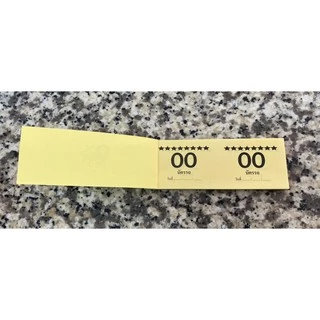 บัตรรถ 2 ตัว เลข 00-99 No.1/No.2 มี 100แผ่น สมุดฉีก จอดรถ เขียนหวย ตัวเลข ฝากรถ สมุดนัมเบอร์ ชิงรางวัล US.Station
