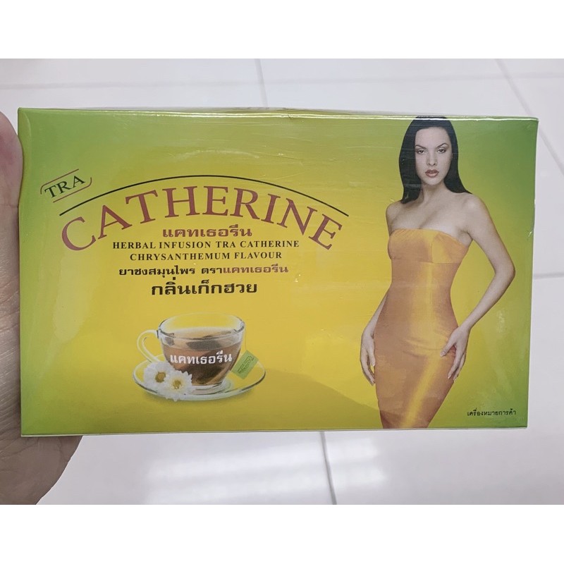 Catherinetraชาสมุนไพรกลิ่นเก็กฮวย1กล่องมี32ซอง