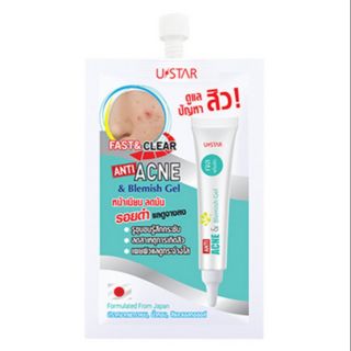 เจลแต้มสิว ยุบไว ยู สตาร์ แอนตี้ แอคเน่ แอนด์ เบลมมิช เจล (U star anti acne and blemish gel)