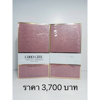 Carolina Herrera Good Girl Fantastic Pink Collector Edition Eau de Parfum 80 ml.  ( กล่องซีล )