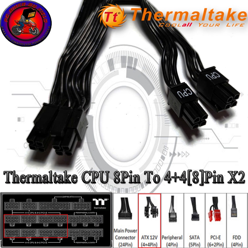 (สายไฟเลี้ยงพาวเวอร์ซัพพลาย)Thermaltake CPU 8Pin To 4+4[8]Pin X2 For TT Toughpower,TT Smart Pro #2