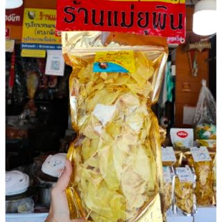 ทุเรียนกรอบแผ่นใหญ่ เกรดA  น้ำหนัก 500g. ถุงใหญ่มาก เยอะมาก อร่อยจ้า