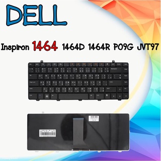 Keyboard Dell คีย์บอร์ดเดล Inspiron 1464 1464D 1464R P09G JVT97