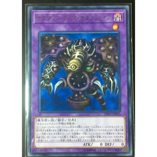 [DP19-JP005 N ]Thousand Eyes Sacrifice[KONAMI][DP19] Duelist Pack -Legendary Duelist 2