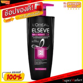 ✨ขายดี✨ LOREAL ELSEVE FALL RESIT3X ANTI-HAIRFALL SHAMPOO แชมพูป้องกันผมร่วง ขนาด 650ml ลอรีอัล เอลแซฟ ฟอล รีซิสท์ แอนไท-