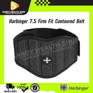 Harbinger 7.5 Firm Fit Contoured Belt เข็มขัดฟิตเนสยกน้ำหนัก ของแท้100%