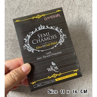 [พร้อมส่ง] WKM Semi Chamois Silver &amp; Gold Polish