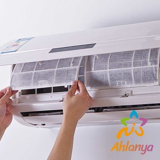 Ahlanya แผ่นกรองอากาศ แผ่นกรองฝุ่น ช่วยกรองฝุ่นขนาดเล็ก PM 2.5 Air conditioning filter