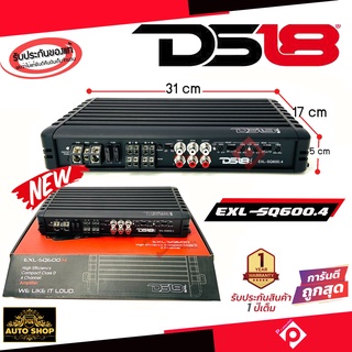 แอมป์คลาสดี 4 ชาแนล DS18 EXL-SQ600.4D / 1000 วัตต์ ขับลำโพงเสียงกลางแหลม