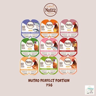 (พร้อมส่ง)Nutro Perfect Portion อาหารเปียกแมวเกรดโฮลิสติก ขนาด 75g