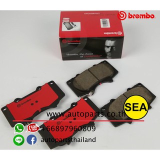 ผ้าเบรกหน้าBREMBO รุ่น CERAMIC  สำหรับ Toyota Fortuner Smart สมาร์ท 3.0 (TRD) ปี 08 &gt;  (1เซต)