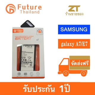 แบตเตอรี่Future Phone Battery Fantasy For Samsung Galaxy A7/E7 2600 MAh