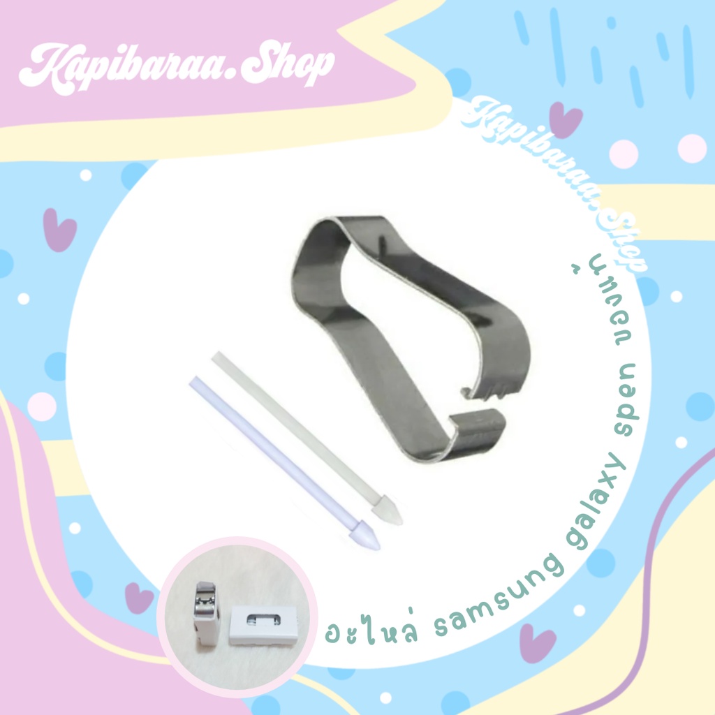 💛ของแท้💛 ไส้ปากกา spen ของศูนย์ Samsung Galaxy Tab S6 , Tab S6Lite , TAB S7 , Tab S7FE , Tab S7+ , T
