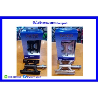 บันได MKS MADE IN JAPAN รุ่น Compact