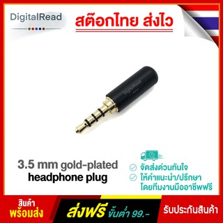 3.5 mm gold-plated headphone plug