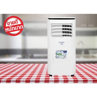 Super Premium แอร์เคลื่อนที่ 9,000 BTU Natural NAP-4093