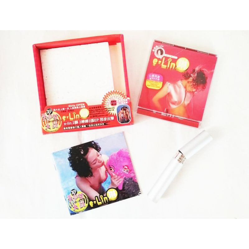 E-LIN 14 "Original Cute House-EP-