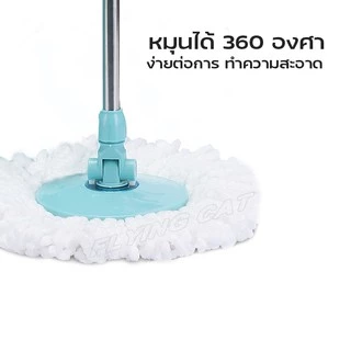 ไม้ถูพื้น Mop หมุนได้ 360 องศา ถังปั่นสแตนเลส พร้อมผ้าม็อบ ( ไม้ม๊อบถูพื้น ถังถูพื้น ไม้ถู )ไม้ ม็อบ