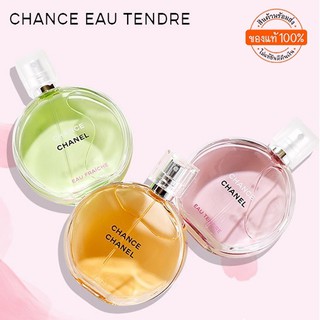 "น้ำหอมแท้" น้ำหอม CHANEL CHANCE EAU FRAICHE 7.5ml แบบแต้ม แท้ 100% พร้อมส่ง