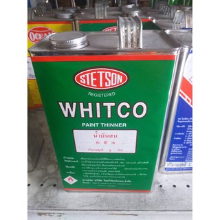 น้ำมันสน STETSON Whitco (วิทโก้) 2 ลิตร ใช้ผสมสีน้ำมัน ทำความสะอาดอุปกรณ์สี คุณภาพดี ราคาถูก TRK