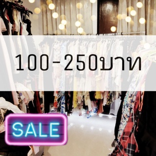 สั่งซื้อสินค้าในไลฟ์ 100 - 250 บาท