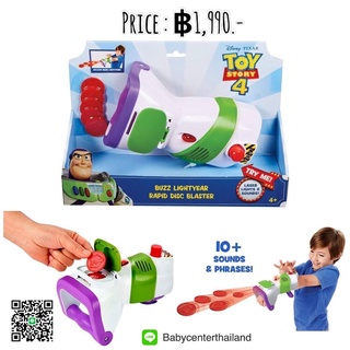 Disney Pixar - Toy Story Bracelet Blaster Lancia Discs by Buzz Lightyear, Wearable, Shoot Gust Disks