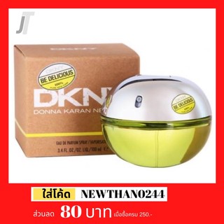 ✅แบ่งขาย ขวดฝาล็อก✅ DKNY Be Delicious EDP แอปเปิ้ลเขียว สดชื่น เอกลักษณ์ น้ำหอมผู้ชาย น้ำหอมผู้หญิง น้ำหอมแบรนด์เนม