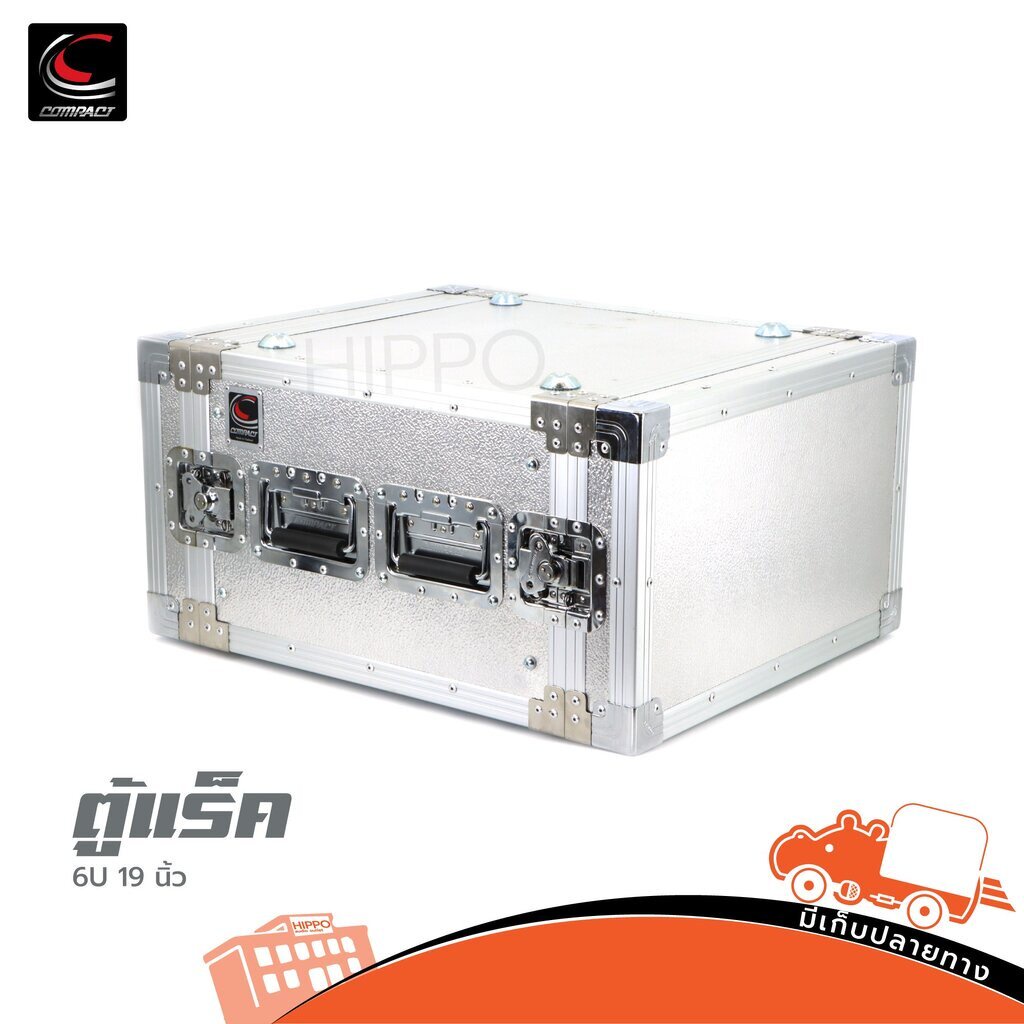 COMPACT 6U 19 นิ้ว อลูมิเนียม สำหรับเพาเวอร์แอมป์ มิกเซอร์ และอุปกรณ์เสียง ตู้แร็คเครื่องเสียง Power Hippo Audio