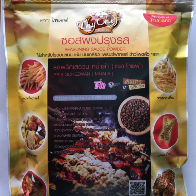 ผงปรุงรส รสพริกเสฉวน หม่าล่า เผ็ดซ่า ตราไทเชฟ 450กรัม