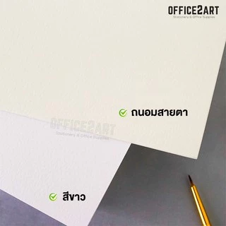 กระดาษ 100 ปอนด์ A4 หยาบ (100 แผ่น) Favini Art Italy กระดาษวาดรูป กระดาษวาดเขียน กระดาษร้อยปอนด์ 200g