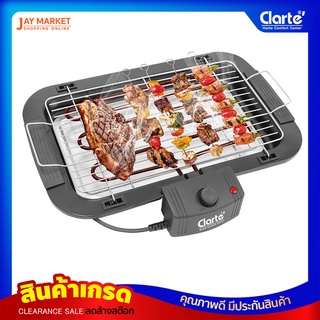 [สินค้าClearance]เตาย่าง "Flezie" รุ่นFBBQ-03 (สินค้าเกรด)