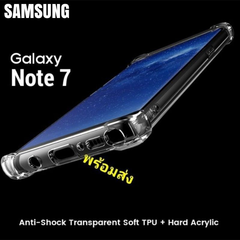 Samsung Galaxy Note FE Note 7 Note Fan Edition เคส ใสกันกระแทก อ่อนนุ่ม TPU + พื้นผิวแข็ง PC Transparent Case
