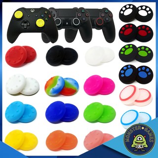 Analog Caps สำหรับ จอย PS2, PS3, PS4, PS5, Joy Pro, XBox 360, XBox one (จุกจอย)(จุกเท้าแมว)(ที่ครอบอนาล็อค)(จุกอนาล็อค)