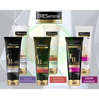 เทรซาเม่ แชมพู และ ครีมนวด TRESemmé shampoo &amp; Conditioner ขนาด 250 มล.