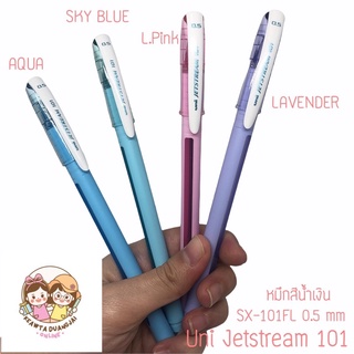 ปากกา Uni Jetstream 101 SX-101FL  (0.5mm.) แบบกล่อง