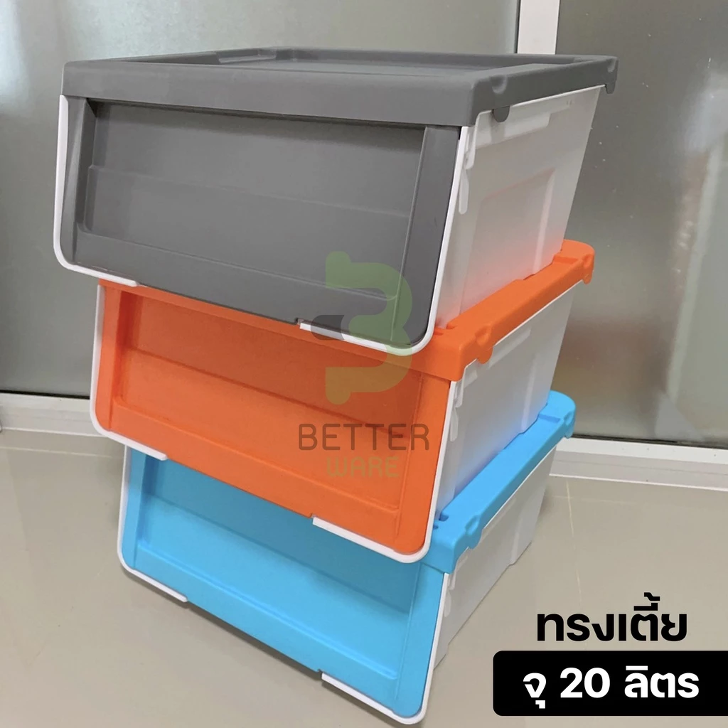 (ราคาต่อใบ) กล่องพลาสติก ฝาสไลด์ (ขนาดเล็ก) - ใช้เก็บของ มีฝาหน้า - 0245/1