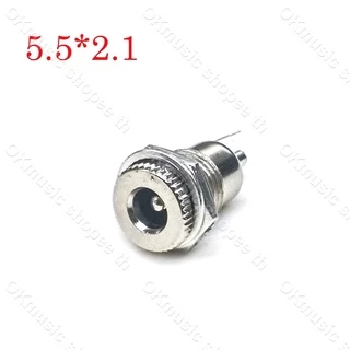 ซ็อกเก็ตแจ็ค DC099 ตัวเมียขนาด 5.5 *2.1mm DC-099 วัสดุโลหะแข็งแรงทนกระแสได้สูงราคาต่อ1ชิ้น