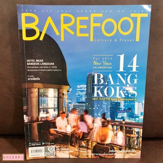 นิตยสาร Barefoot ปก 14 Bangkoks Best Rooftop Bars &amp; Reataurants No.50 : DEC 2013