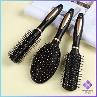 หวีจัดทรงผม สะดวกพกพา Hairdressing comb